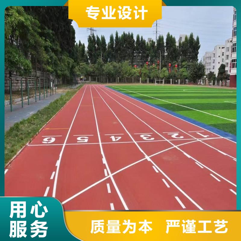 塑胶跑道【印花型跑道】质量安心质量上乘