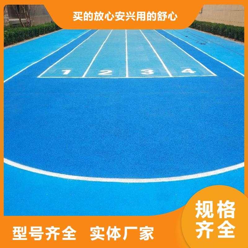 塑胶跑道,【运动场跑道】精挑细选好货全新升级品质保障