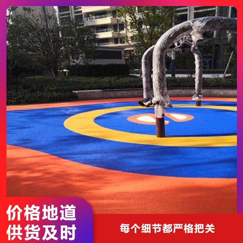 塑胶跑道多种规格可选实力优品