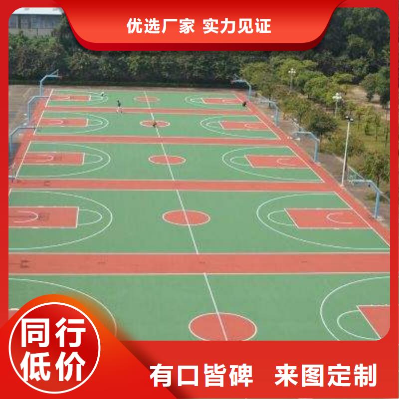 塑胶跑道定制速度快工期短同城厂家