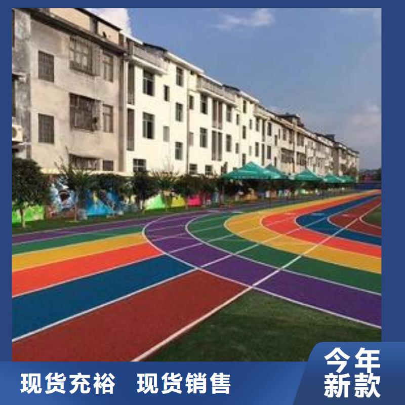 塑胶跑道校园操场应用范围广泛优选好材铸造好品质