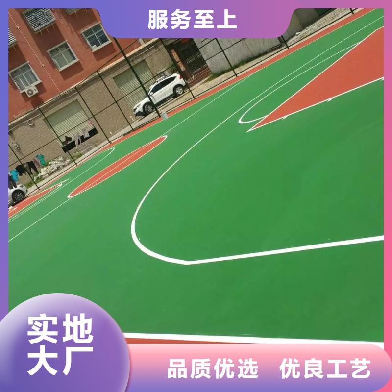 塑胶跑道游乐场塑胶跑道一站式供应厂家精工细致打造