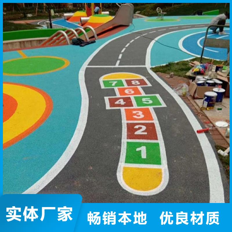 塑胶跑道【【epdm塑胶跑道】】一致好评产品多年行业经验