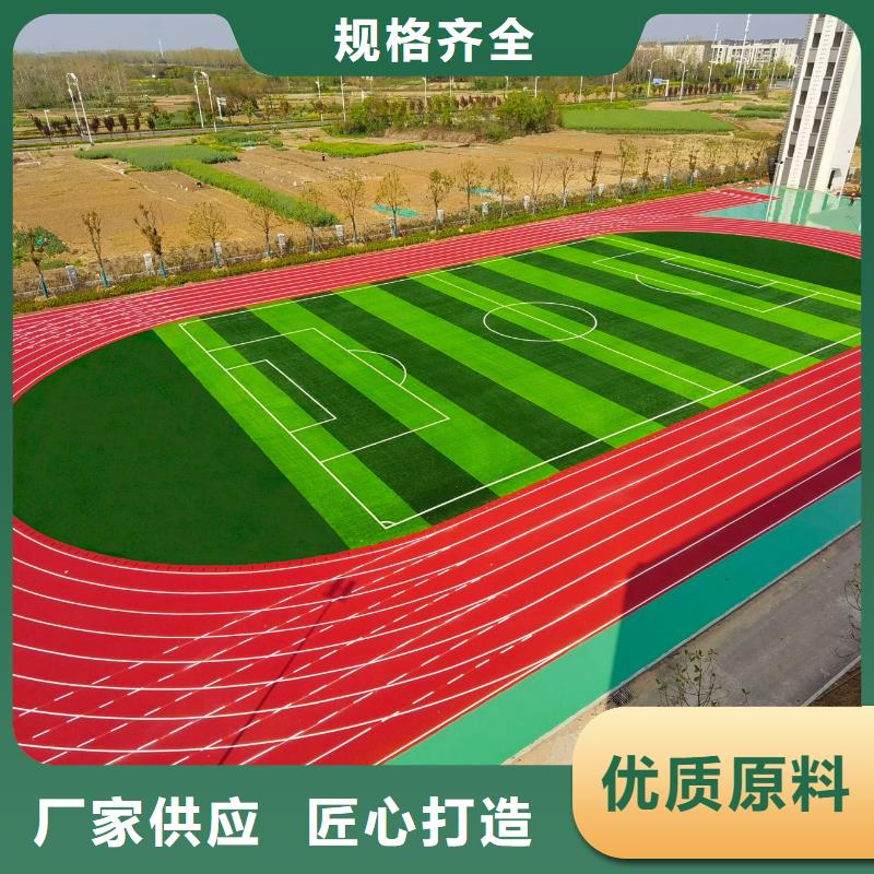 塑胶跑道【pvc运动地板】真正让利给买家优选厂家