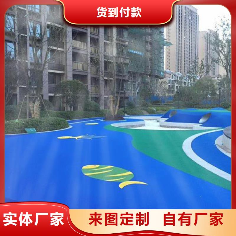 塑胶跑道小区内塑胶跑道库存充足客户好评