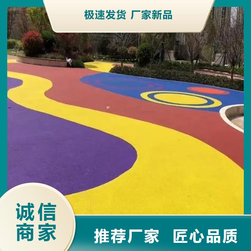 塑胶跑道足球场厂家直销供货稳定当地服务商