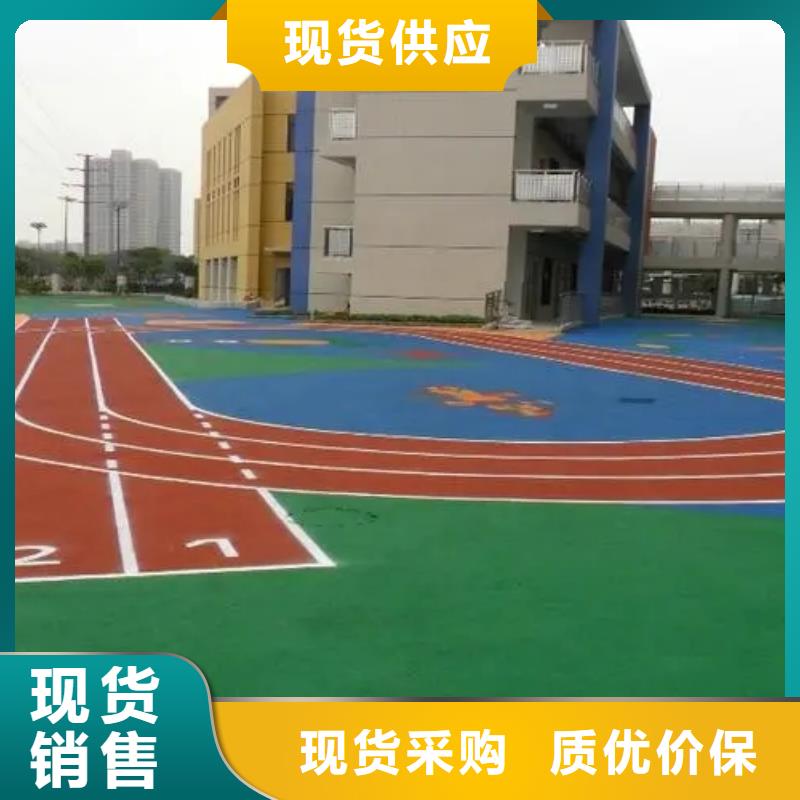 塑胶跑道透气性跑道精工打造同城经销商
