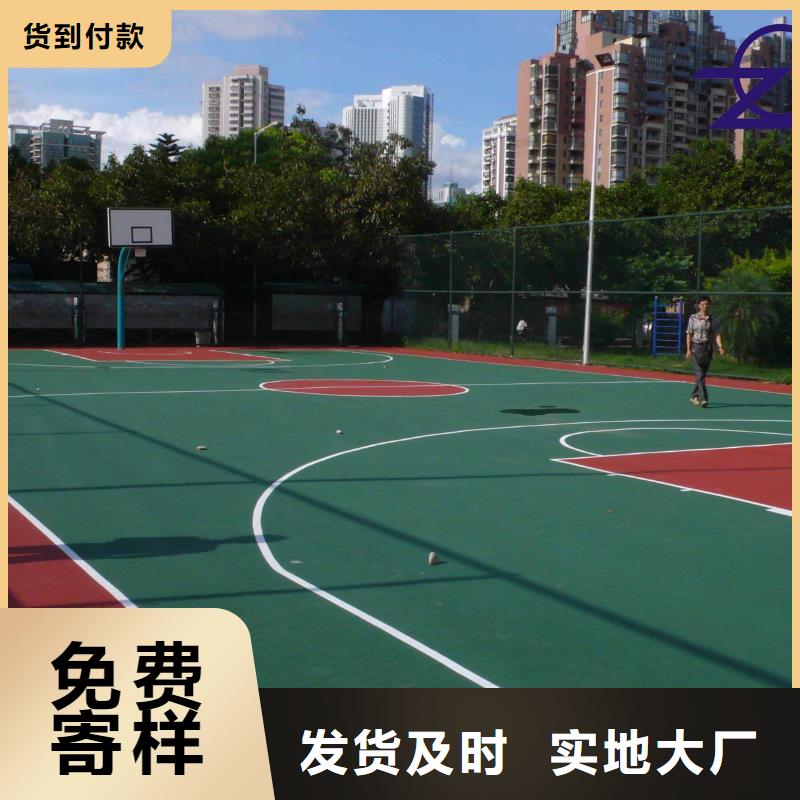 【环保型塑胶跑道-体育馆篮球场工程施工案例】同城生产商