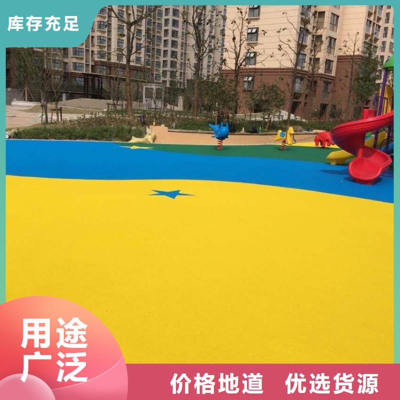 环保型塑胶跑道硅PU体育场同行低价型号齐全