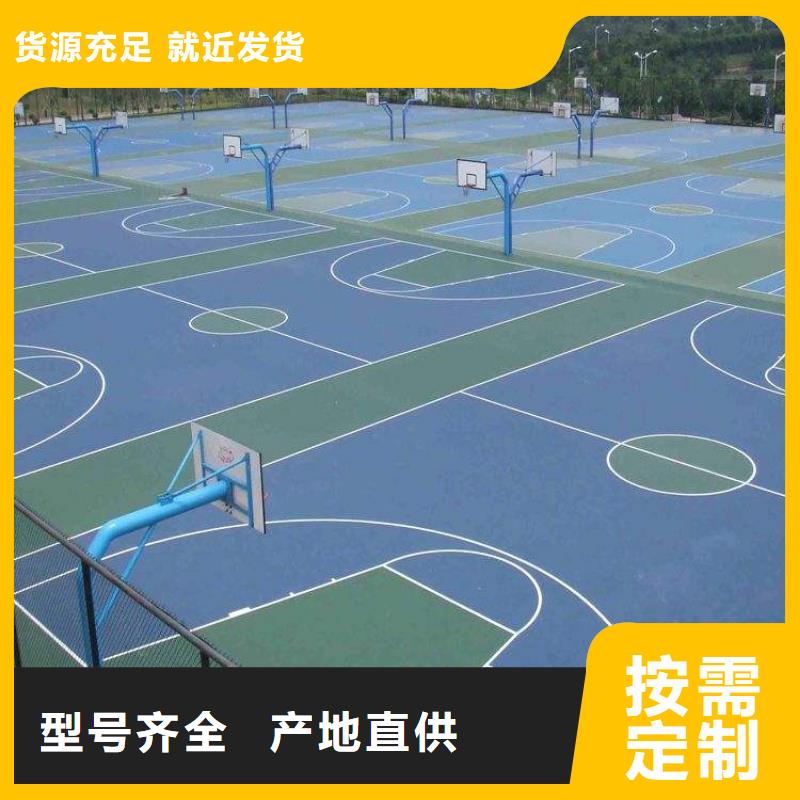 环保型塑胶跑道室内羽毛球场满足客户需求当地经销商