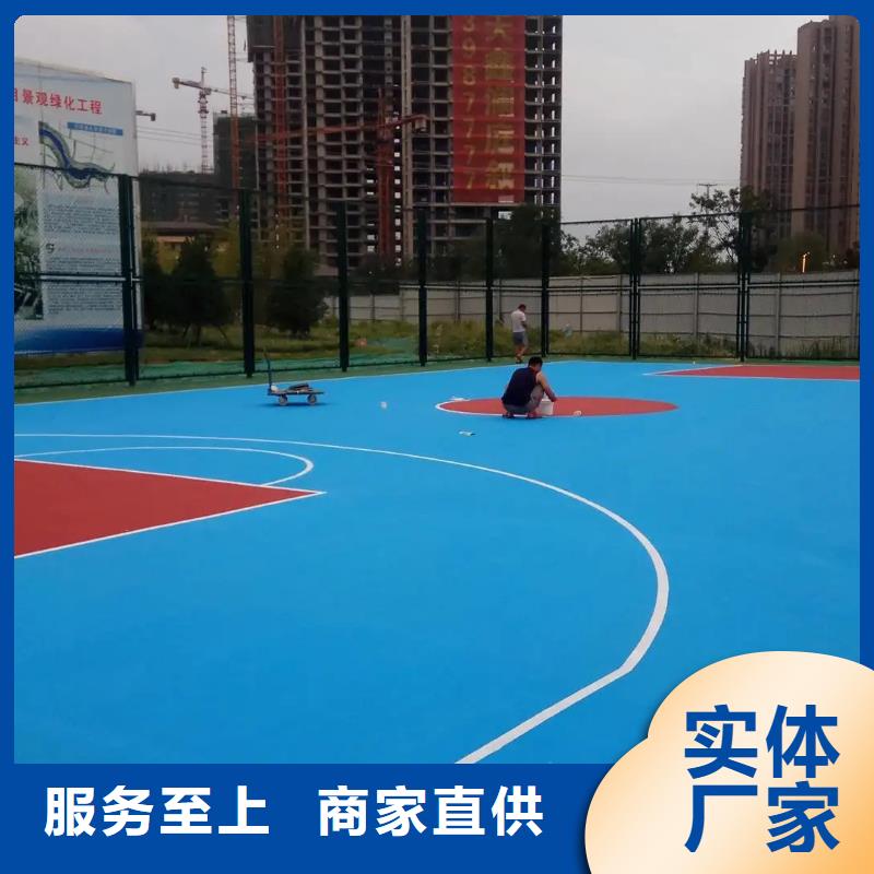 环保型塑胶跑道13mm透气型塑胶跑道客户信赖的厂家库存齐全厂家直供