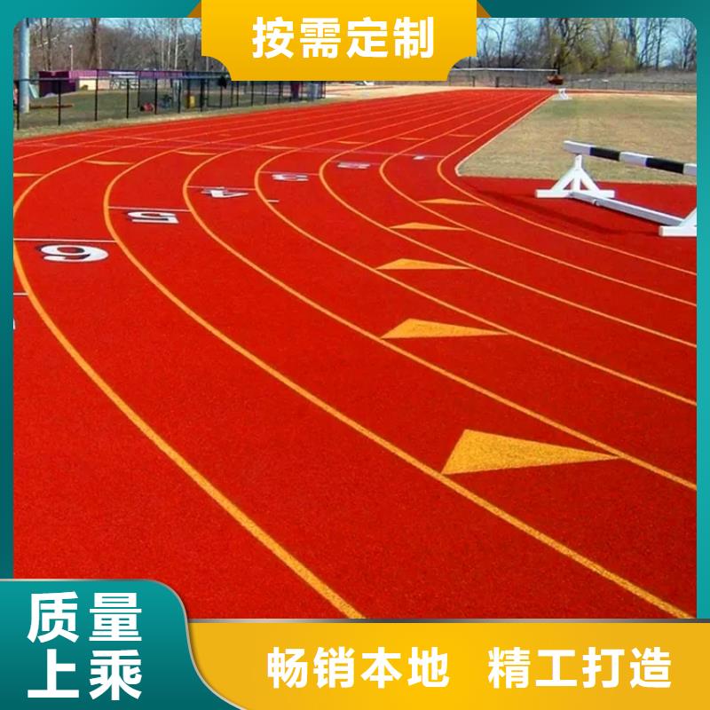 环保型塑胶跑道,室内篮球场现货充裕售后服务完善
