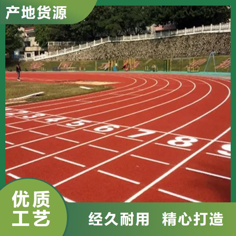 环保型塑胶跑道,硅PU网球场订制批发质量不佳尽管来找我