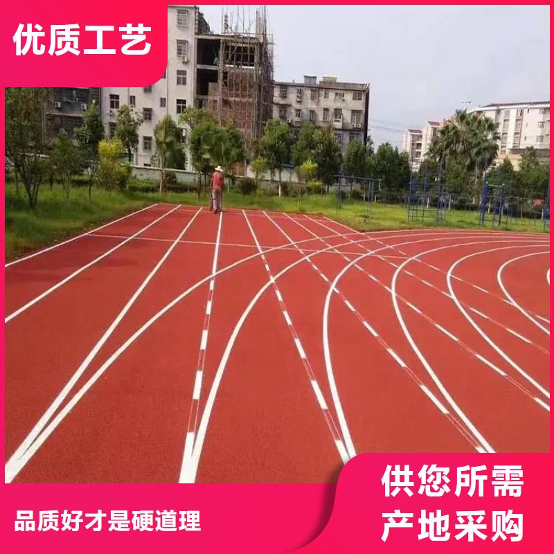 环保型塑胶跑道围网源头厂家同城经销商