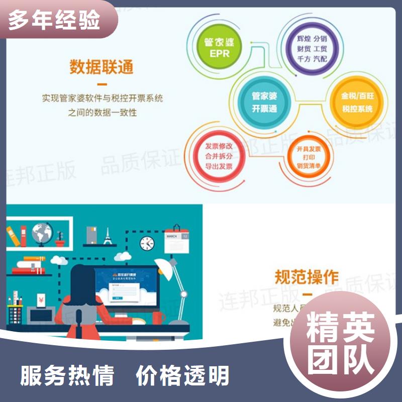 软件库存管理软件24小时为您服务当地生产厂家