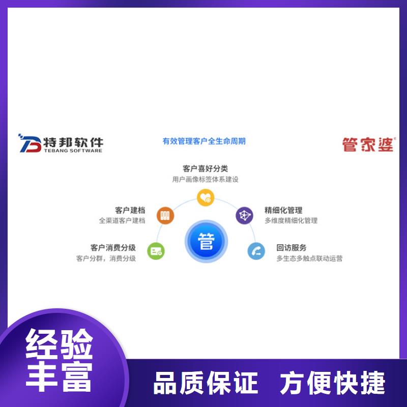 软件_仓库管理软件靠谱商家本地生产厂家