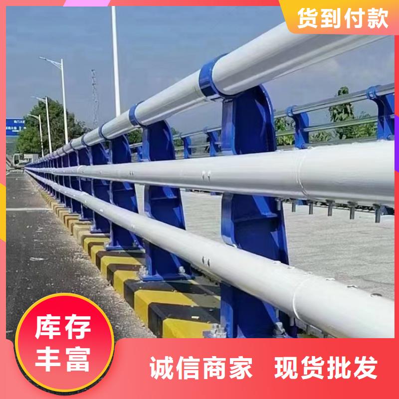 防撞栏杆厂家联系方式同城生产厂家