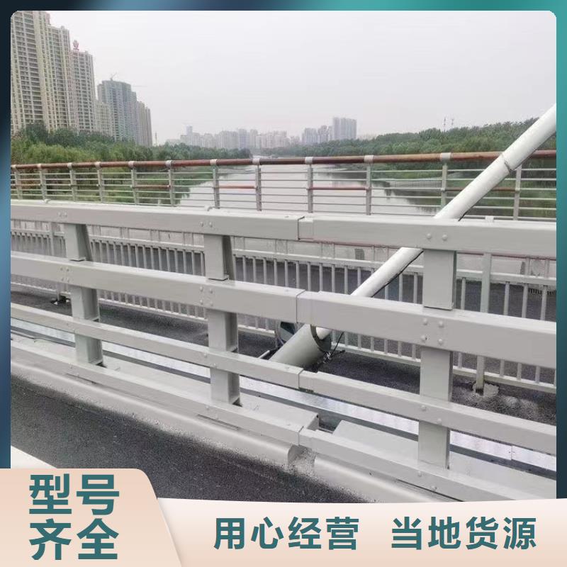 桥面护栏定做现货批发