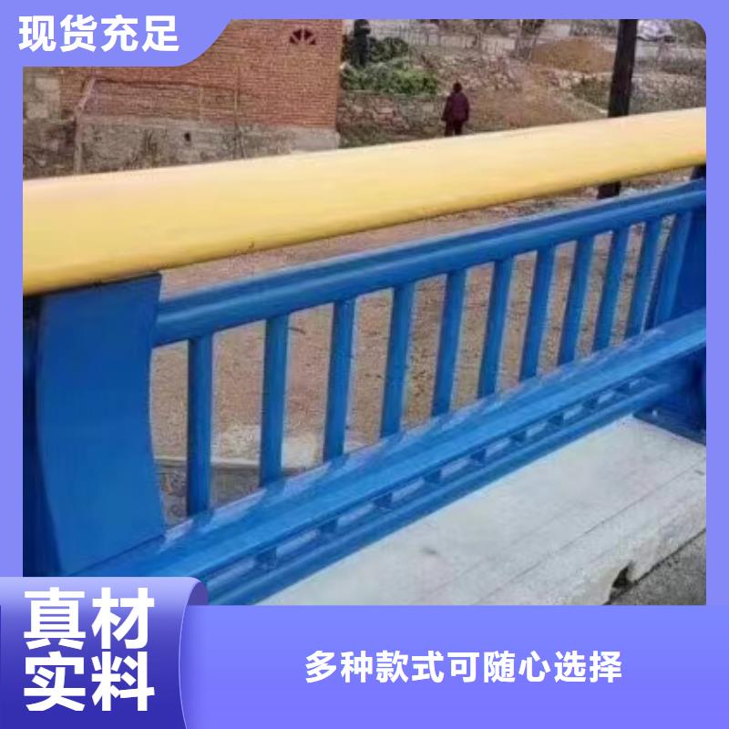 不锈钢碳素钢复合管栏杆加工价格同城公司