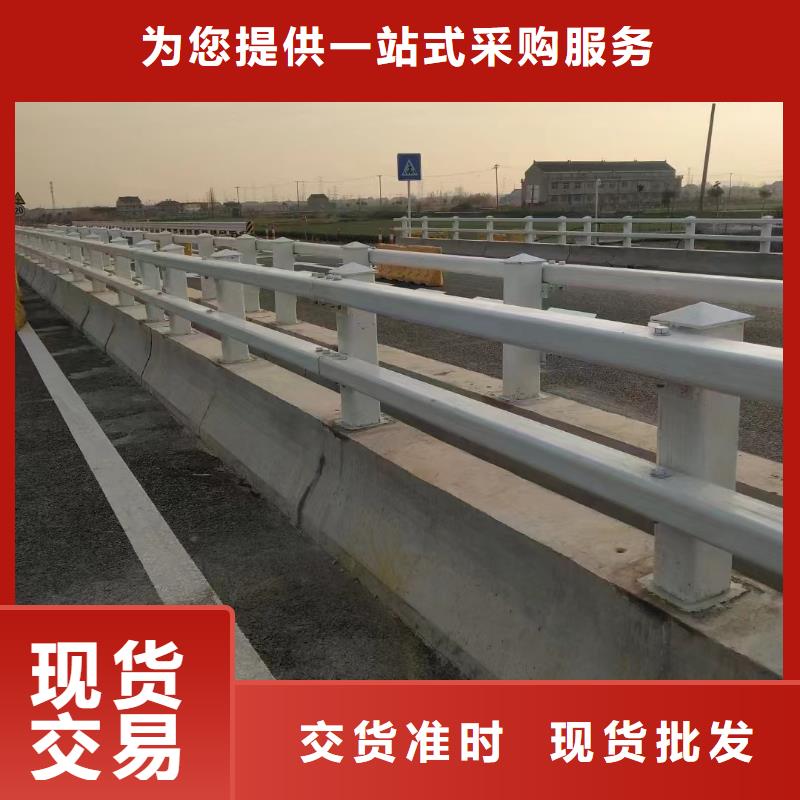 桥梁人行道护栏价钱当地公司