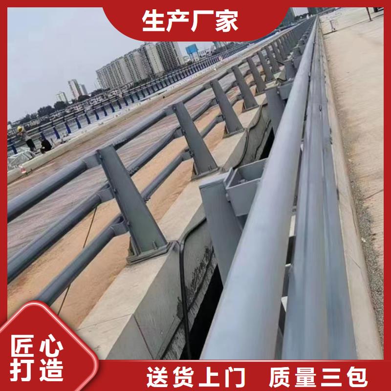 桥梁人行道护栏生产厂家优质材料厂家直销