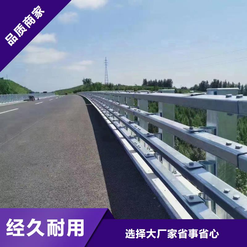 不锈钢碳素钢复合管护栏实体厂家用心做好每一件产品