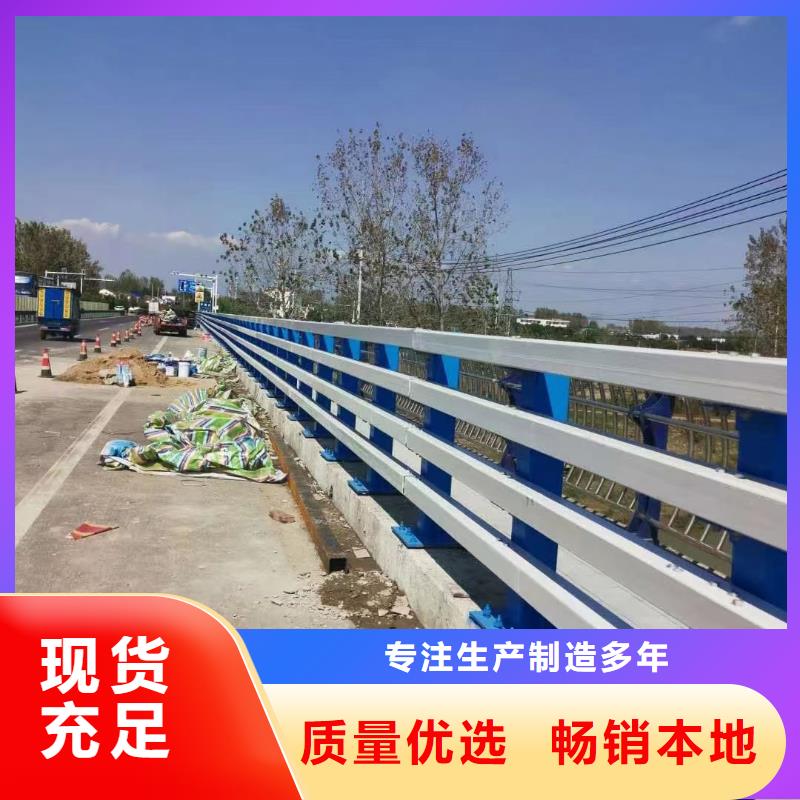 桥梁人行道护栏定制本地供应商