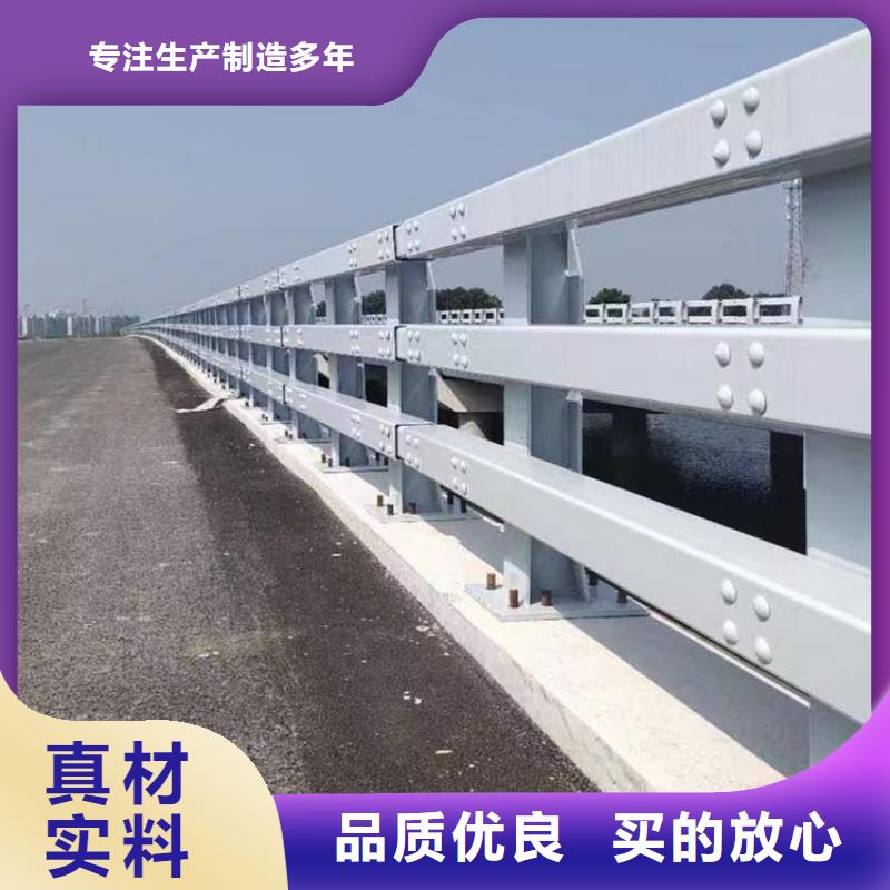 高速钢护栏哪里有优良工艺