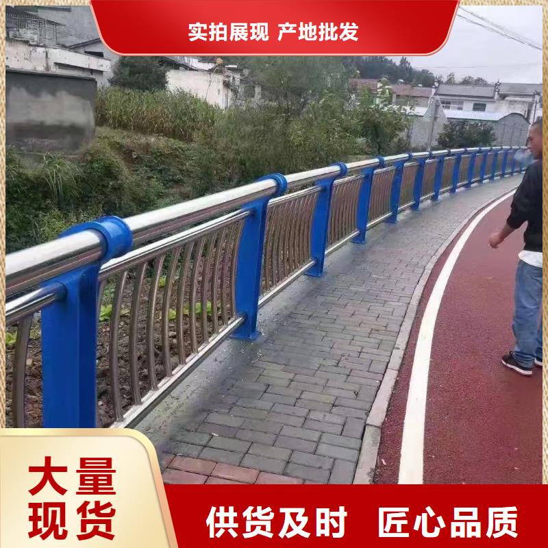 人行道护栏桥梁栏杆厂直销厂家同城货源