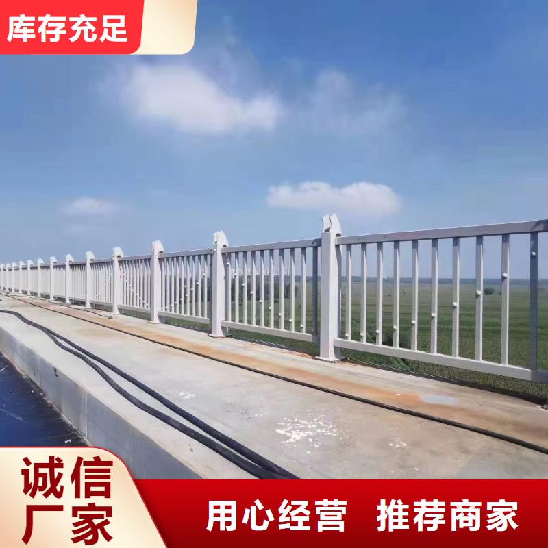 机非隔离防撞护栏定制供应采购