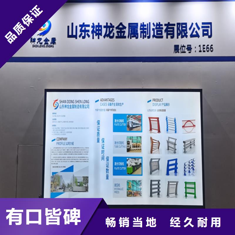 景观护栏供应商自营品质有保障