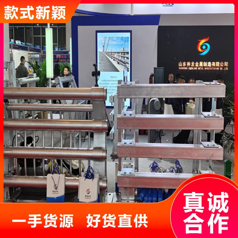 【人行道护栏_【防撞景观护栏】现货供应】免费获取报价