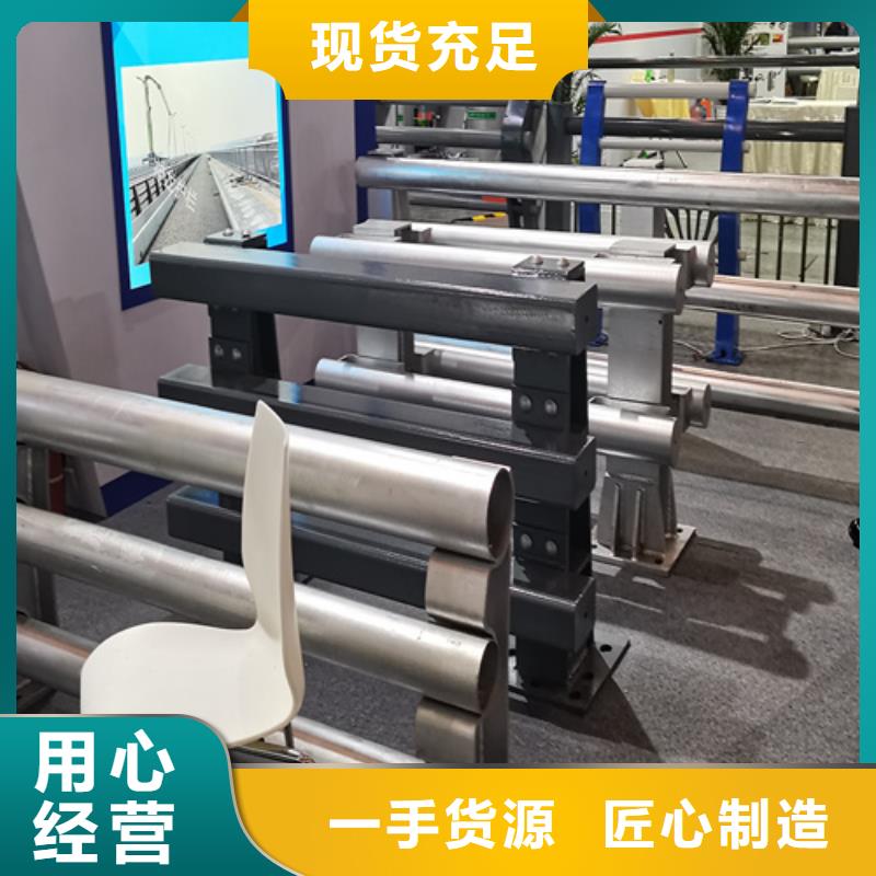 桥梁人行道护栏安装产地批发