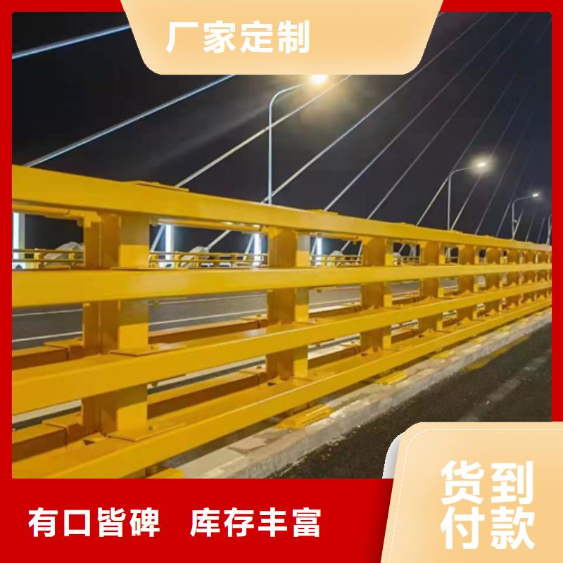人行道防撞护栏厂家联系方式质保一年