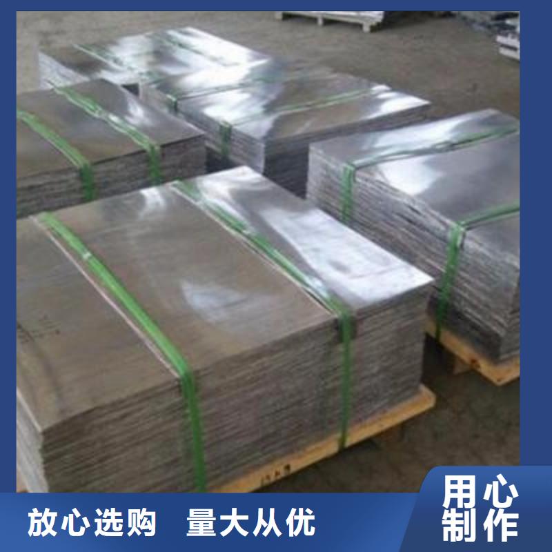 【铅板防辐射材料批发真材实料加工定制】产品细节参数