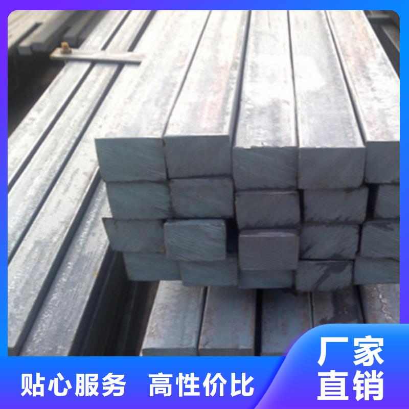 冷拔方钢出厂价格55*85实体诚信经营