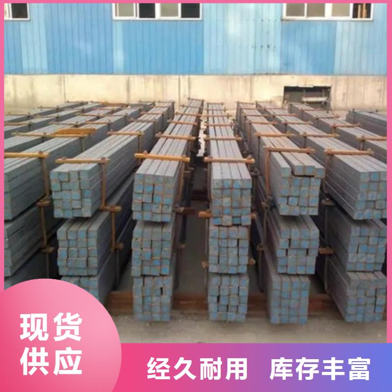方钢图片55*85厂家新品