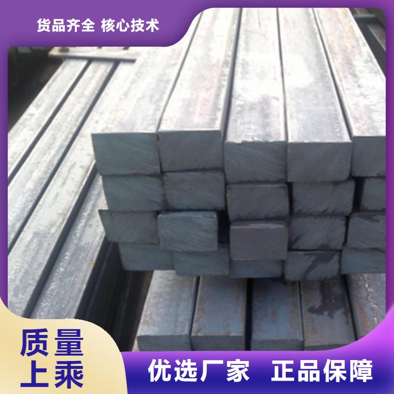 方钢源头厂家60*90生产加工