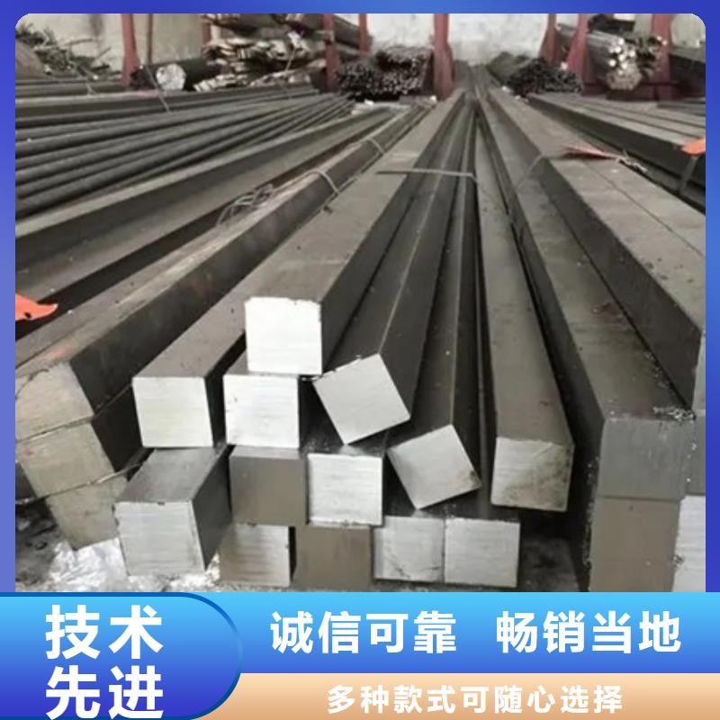冷拔方钢源头厂家60*60当地经销商