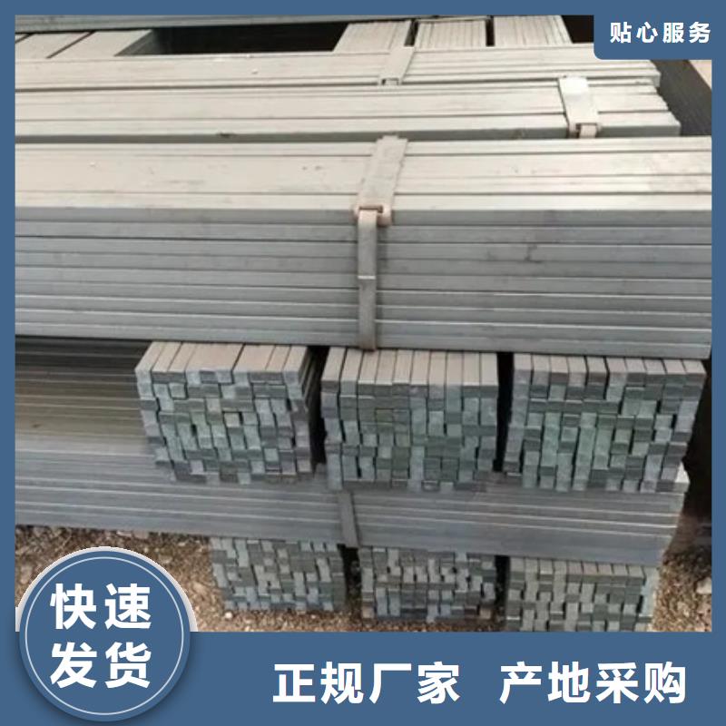 方钢参数发货速度快当地供应商