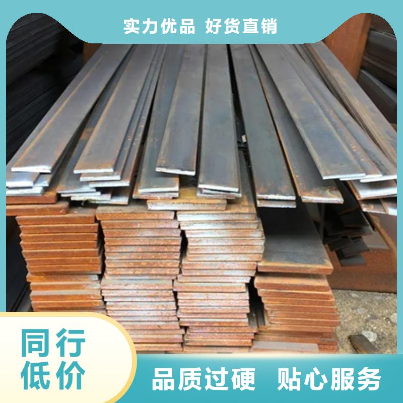 【冷拉扁钢】耐候钢板厂家精选本地生产厂家