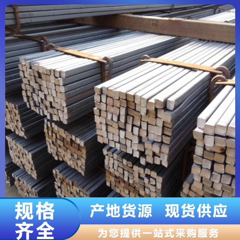 冷拔方钢厂家60*90实体厂家