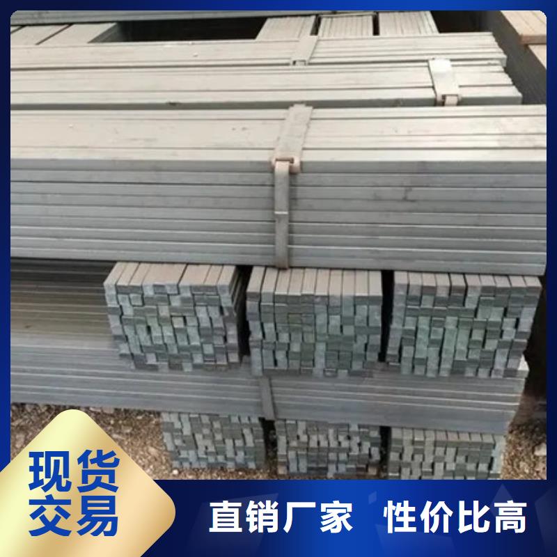 热轧方钢-不锈钢角钢好货采购品质好才是硬道理