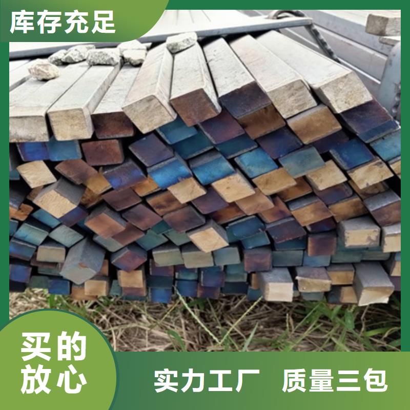 澄迈县方钢价格90*90品质做服务