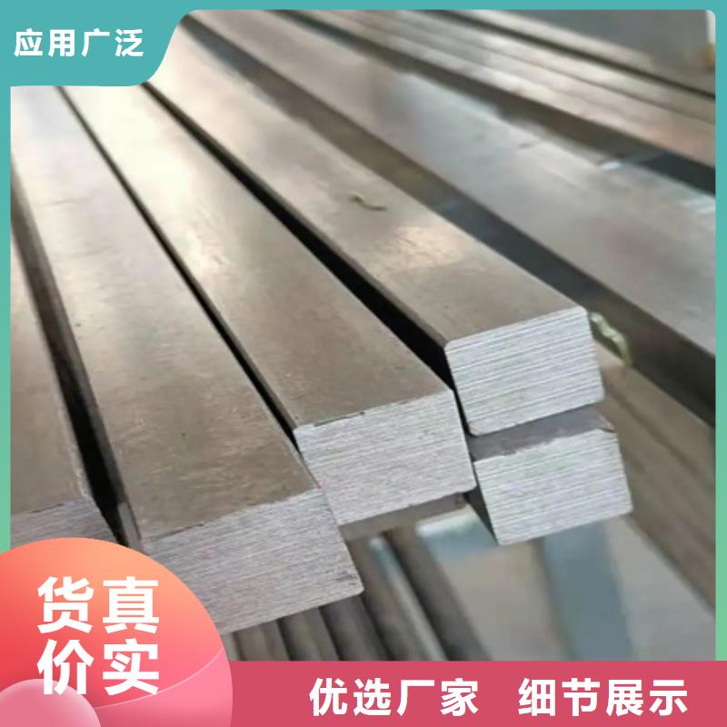 热轧方钢42CRMO钢管切割零售海量现货价格有优势