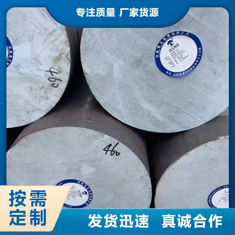 45#圆钢质保一年切割匠心工艺