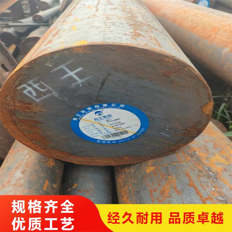 圆钢图片报价330信誉至上