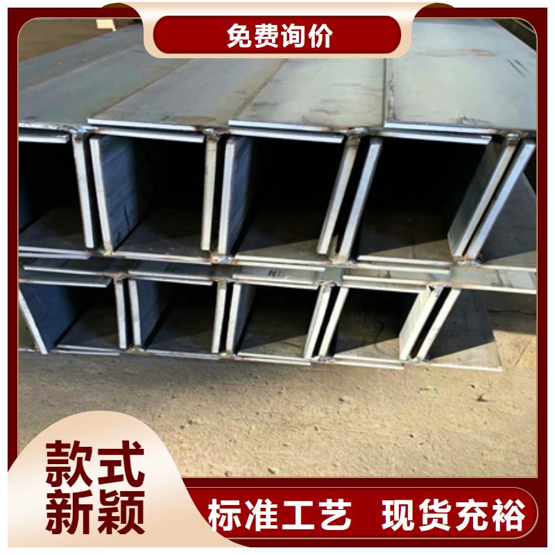 H型钢42crmo钢管切割厂家直销大量现货设计合理
