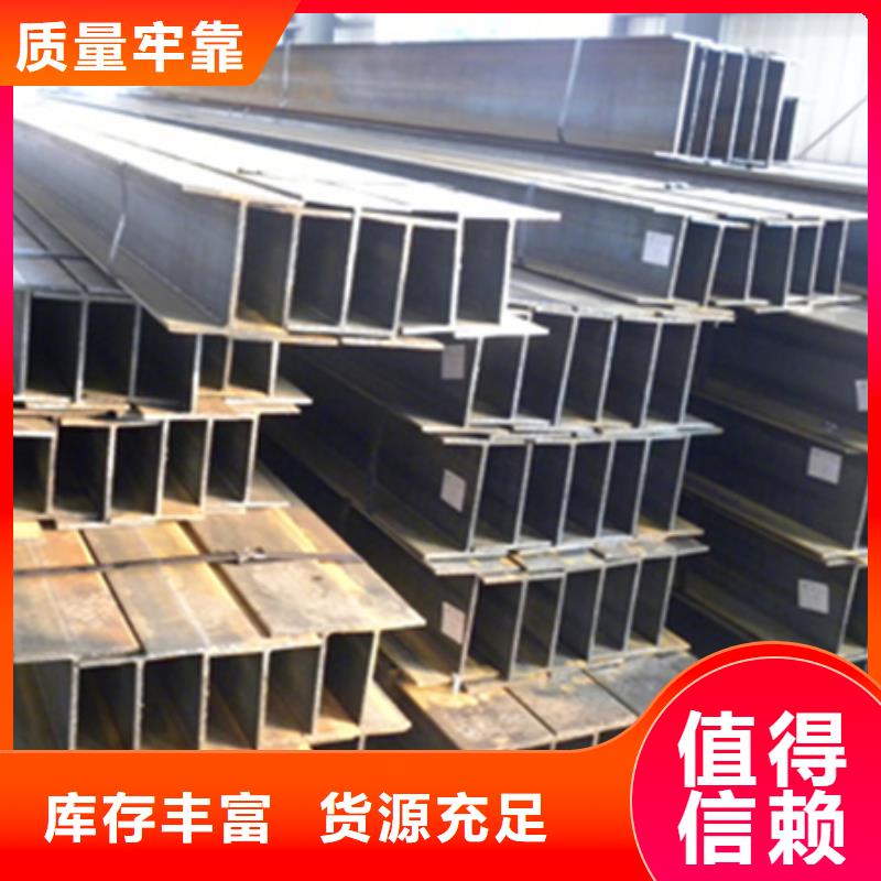 【H型钢锻打圆钢保质保量】打造行业品质