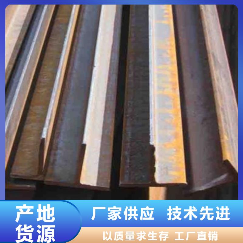 【槽钢锻打圆钢货品齐全】精心选材